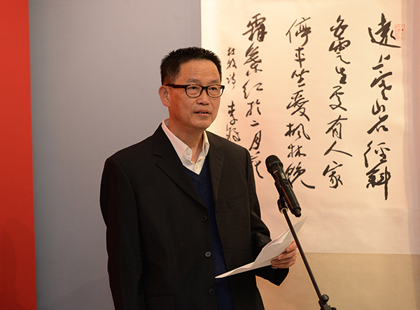 中国书协第四、五、六届理事，名人书画院副院长朱守道致辞